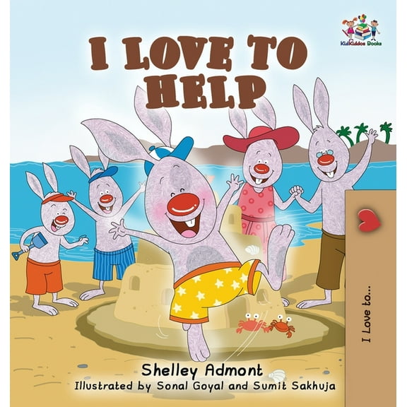 I Love To... I Love to Help, (Hardcover)