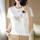 thumbnail image 1 of Camiseta de manga corta de algodón de seda helada para mujer, camiseta de fondo con cuello redondo, chaqueta interior, camiseta de diamante caliente, camiseta blanca para mujer L Zefei Wu 9024735077930, 1 of 1