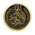 thumbnail image 3 of Muslim Sign Waterproof Removable Vinyl Wall Decals Stickers Wall Art Stickers, 3 of 5