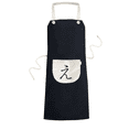 thumbnail image 1 of Japanese Hiragana Character E Apron Bib Sarong Cooking Baking Kitchen Pocket Pinafore, 1 of 3