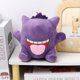 thumbnail image 3 of Pokemon kawaii gengar gastly ditto juguetes de peluche suaves lindo anime koffingaunter cosmog peluches muñecos de peluche regalo de cumpleaños, 3 of 5