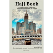 Hajj Book - A Complete Guide for Hajj & Umrah with Women Personal Masail and Guidance (Paperback)