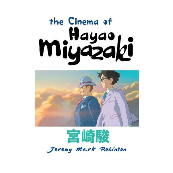 Manga and Anime Studies The Cinema of Hayao Miyazaki, (Paperback)