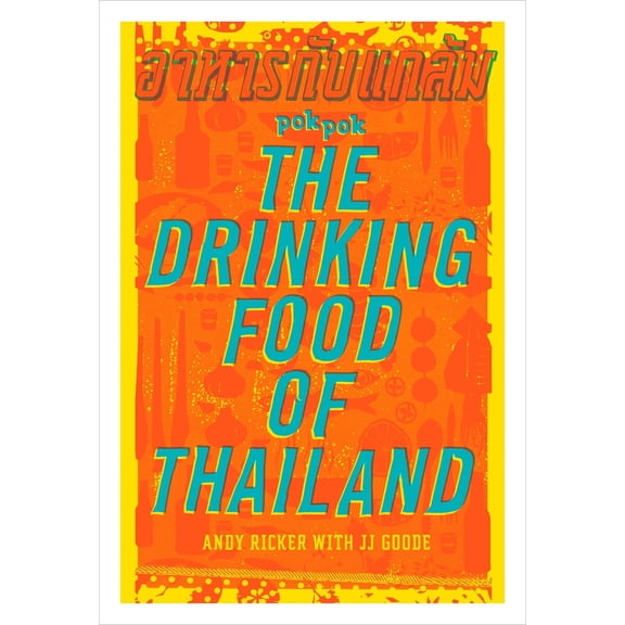 Pre-Owned Pok Pok the Drinking Food of Thailand: A Cookbook (Hardcover) 1607747731 9781607747734
