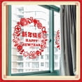 thumbnail image 2 of Pegatina De Bendición China Inauguración De La Casa Pegatinas Decorativas De Año Nuevo Para Puerta Ventana Dormitorio Cateissary HA026882-05, 2 of 6