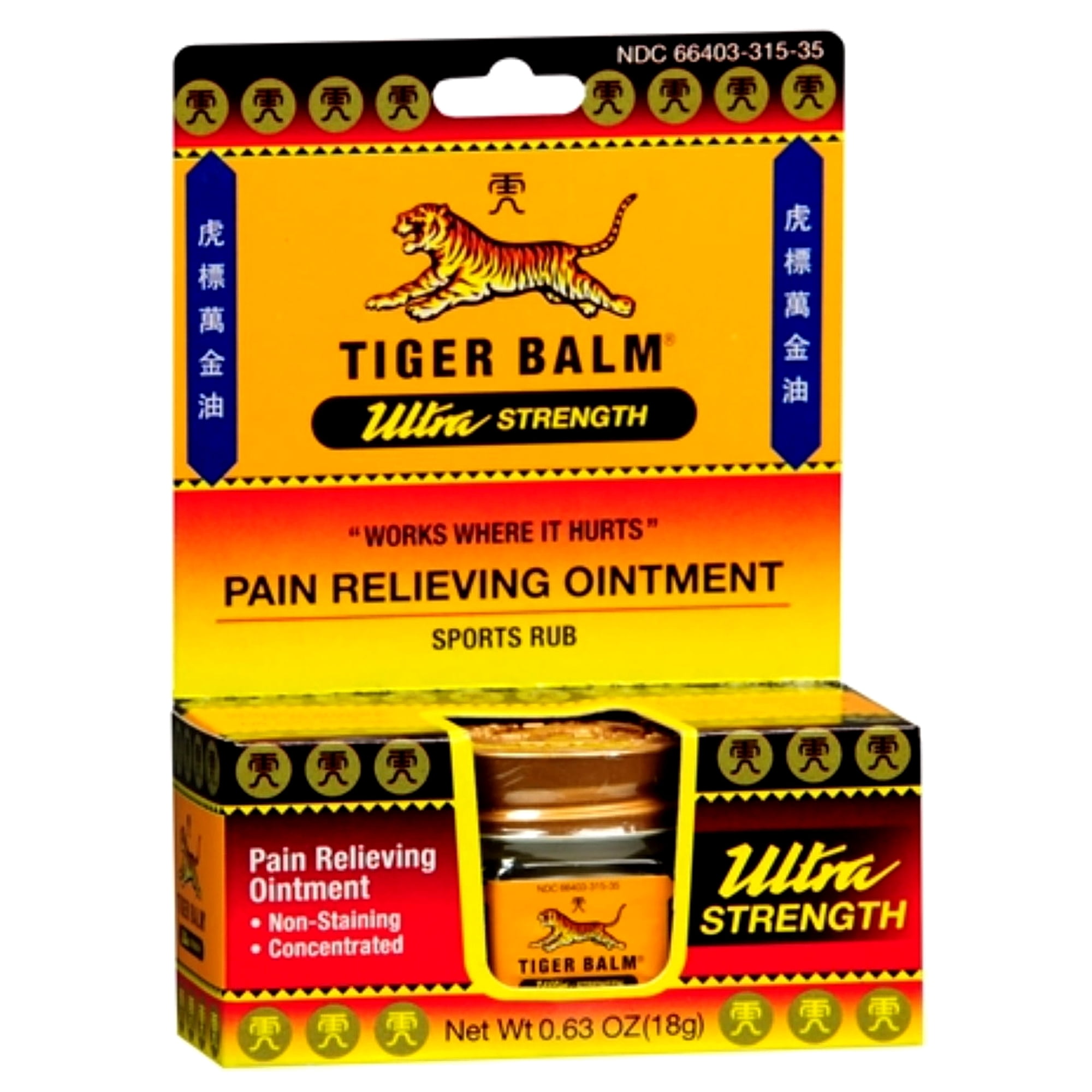 Tiger Balm Ultra Strength 0.63 oz