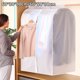 thumbnail image 2 of Bolsa para colgar ropa Miuline, ligera, transparente, con cremallera completa, para guardar trajes, a prueba de polillas, transpirable y antipolvo para guardar ropa en el armario., 2 of 8