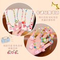 thumbnail image 4 of Collar de perlas para niña Sanrio para niños, joyería de dibujos animados, accesorios nuevos y versátiles para niñas pequeñas, princesas dulces, 4 of 5