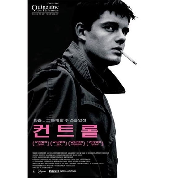 Control Movie Poster (11 x 17)