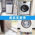thumbnail image 4 of leyfeng Almohadilla de pie para lavadora, almohadilla de aumento, fijador universal automático, base de refrigerador, almohadilla amortiguadora de aumento uno, 4 of 6