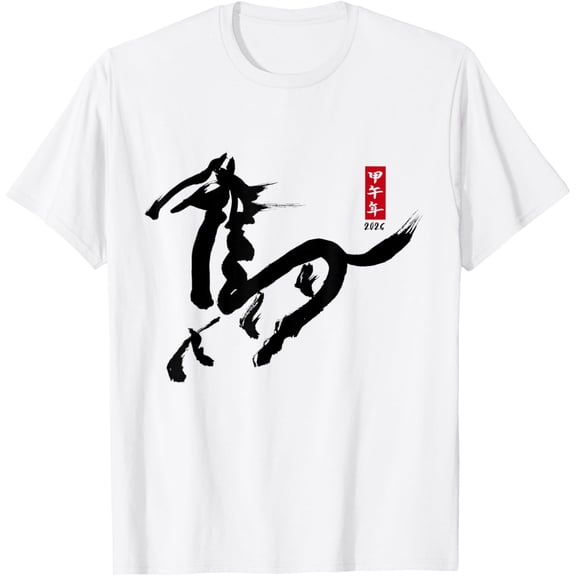 Chinese New Year 2026 Year of The Horse Traditional Art Mens T-Shirt