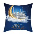thumbnail image 1 of Funda de almohada de Ramadán, funda de almohada de Ramadán, tela súper suave, decoración navideña, funda de almohada cuadrada para sofá o hogar, funda de almohada decorativa Estilo A, 1 of 9