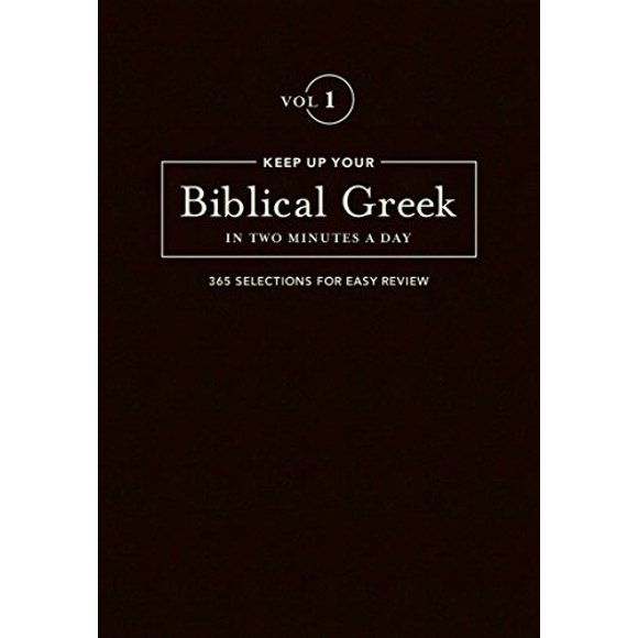 Keep Up Your Biblical Greek in Two Minutes a Day: Vol 1 (The 2 Minutes a Day Biblical Language Series) (English and Greek Edition)