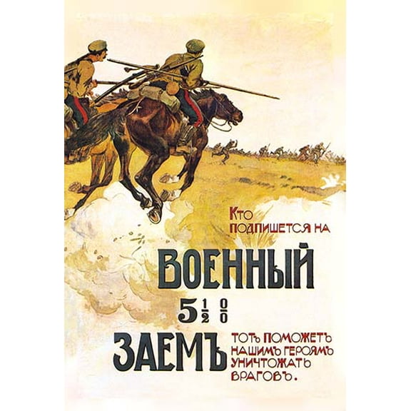 Those Who Will Subscribe Fine art canvas print (20" x 30")