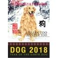 thumbnail image 1 of Too Lillian & Jennifer Too Fortune & Feng Shui 2018 Chien, 1 of 1