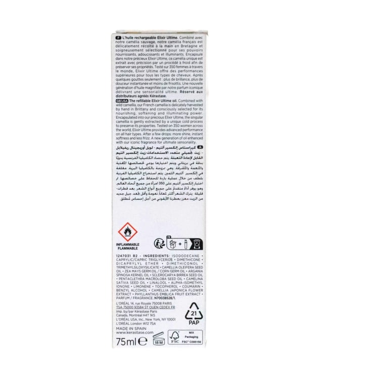 Kerastase Elixir Ultime Hair Oil Refill, 2.53 oz - Walmart.com