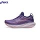 thumbnail image 3 of Asics Nimbus 25 Zapatillas Running Mujer Tenis Originales Amortiguación Nimbus 25 Mujer Zapatillas Deportivas Transpirables, 3 of 5