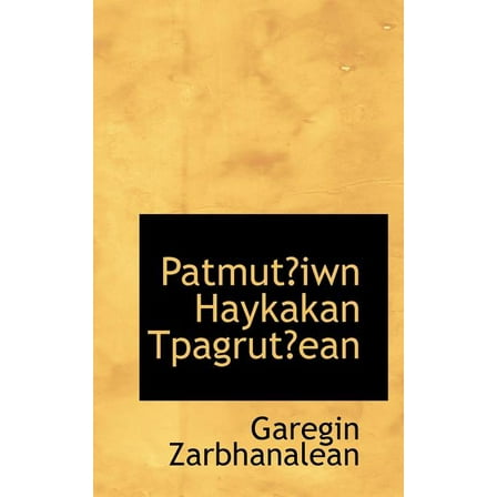 Patmuteriwn Haykakan Tpagruterean, (Paperback)