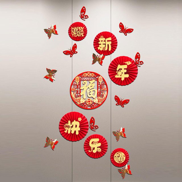 Paper Butterfly Paper Fan Wall Decor Chinese New Year Decoration Spring Fes Y1B6