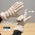 thumbnail image 1 of Guantes cálidos de moda para otoño e invierno para mujer, de terciopelo, acolchados, para deportes al aire libre, a prueba de viento, con pantalla táctil, 1 of 5