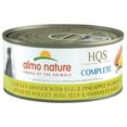 thumbnail image 7 of Almo Nature: HQS Complete Dog 12 Pack: Chicken Dinner With Egg & Pineapple In Gravy - 5.5 oz Cans, Adult Dog Canned Wet Food, Daily Meal, Grain Free, 7 of 7