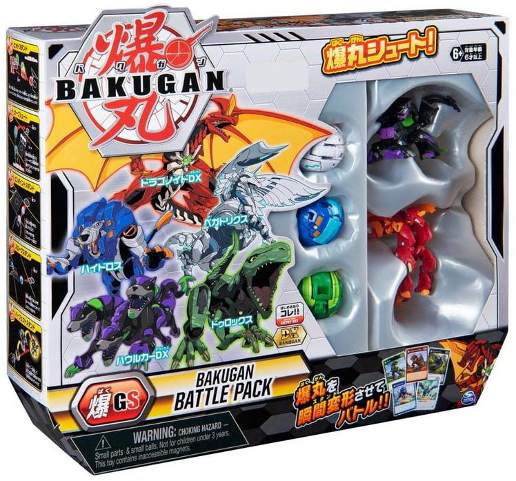 bakugan balls walmart