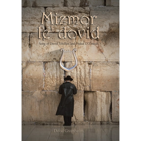 Mizmor Le' Dovid: Song of David Tehillim and Psukei D'Zimrah (Hardcover)