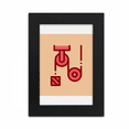 thumbnail image 1 of Pulley Tensile Force Experiment Desktop Photo Frame Picture Display Art Painting Exhibit, 1 of 3