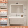 thumbnail image 1 of Ceramic Basin Integrated Intelligent Bathroom Cabinet Modern Minimalist Combination Bathroom Sink Washbasin Furniture My Lux Decor Round, 1 of 58
