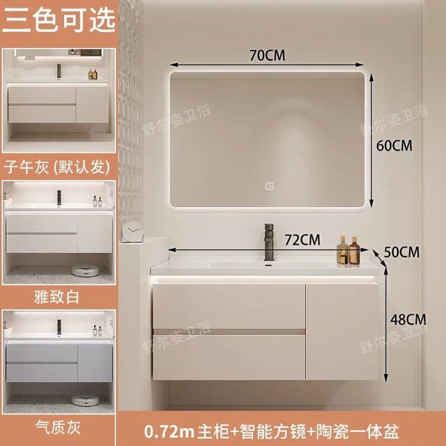 Ceramic Basin Integrated Intelligent Bathroom Cabinet Modern Minimalist Combination Bathroom Sink Washbasin Furniture My Lux Decor Round