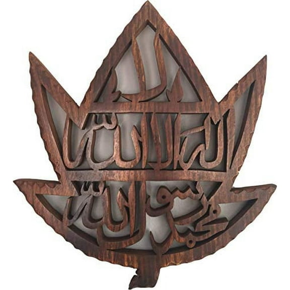 Eid Holiday Gift Handcrafted Kelima Tawhid Touheed Tevhid Kalma Shahada Word of Purity on Maple Leaf-like Solid Wood Wall Hanging 12"