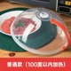 thumbnail image 3 of Cubierta transparente para microondas y cubierta antisalpicaduras: tapete como soporte para tazones, cubierta para plato contra salpicaduras de alimentos, tapa para cocinar en microondas, 3 of 5