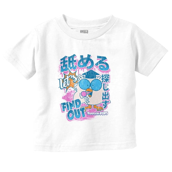 Tootsie Pop Mr Owl Lets Find Out Toddler Boy Girl T Shirt Infant Toddler Brisco Brands 18M