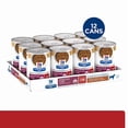 thumbnail image 2 of i/d Digestive Care Chicken & Vegetable Stew Canned Dog Food 12.5 oz., Case of 12, 2 of 2