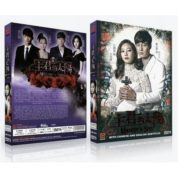 Master'S Sun Korean Drama DVD Complete Tv Series - Original K-Drama DVD Set