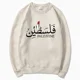 thumbnail image 3 of Sudadera con capucha de Palestina para mujer, sudaderas con capucha con gráfico estético Harajuku, sudaderas con capucha clásicas Unisex Vintage, jerséis con capucha, 3 of 5