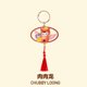 thumbnail image 3 of POP MART Loong Presents the Treasure Series - Pendant Blind Box Surprise Box Original Action Figure Cartoon Model Mystery Box, 3 of 5