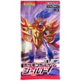 thumbnail image 2 of Pokemon TCG: Japanese Booster Pack - Sword, 2 of 2