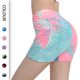 thumbnail image 2 of Pantalones cortos deportivos de capa base con levantamiento de cadera y cintura alta en jacquard XL, 2 of 5