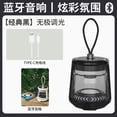 thumbnail image 1 of Fiudx Ofertas de la semana Luces para acampar al aire libre Luces para carpas colgantes de vida útil extra larga Iluminación ambiental Luces para acampar Luces de audio Bluetooth recargables, 1 of 1