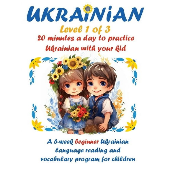 Ukrainian I: 20 minutes a day to practice Ukrainian with your kid, (Paperback)