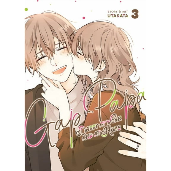 Gap Papa: Daddy at Work and at Home Gap Papa: Daddy at Work and at Home Vol. 3, (Paperback)
