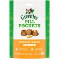 thumbnail image 1 of Greenies PILL POCKETS Dog Treats Capsule Size Adult Natural Soft Chicken Flavour, 1 of 12