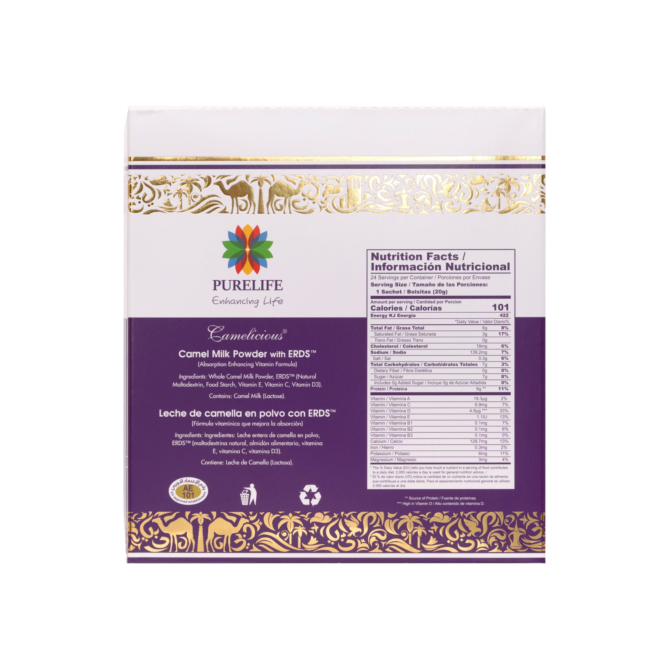 Purelife Care+ Camel Milk Powder with Natural ERDS (Enhanced Rapid Delivery System)