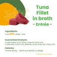 thumbnail image 2 of Almo Nature: HQS Natural Dog 12 Pack: Tuna Fillet In Broth Entrée - 9.87oz Cans, Supplemental Dog Canned Wet Food, Limited Ingredient, 2 of 7