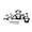 C, variant on Orangide Cute Panda Window Clings Adhesive Wall Stickers Removable Glass Door Decals for Home Shop Window or Mall Display Decoration