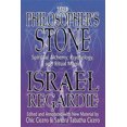 thumbnail image 2 of The Philosopher's Stone, 2 of 2