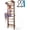 Walnut, variant on BouPower Swedish Ladder Wall Gym, 350 lbs Wall Mounted Wooden Gymnastics Bar and Pull Up Bar for Home Gym, Teens and Adults