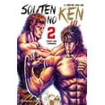 thumbnail image 1 of El puño del cielo azul (Souten no Ken) nº 02/14, de Hara, T, 1 of 3