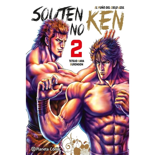 El puño del cielo azul (Souten no Ken) nº 02/14, de Hara, T